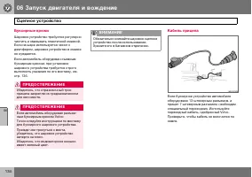 Страница 135