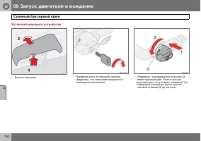 Страница 137