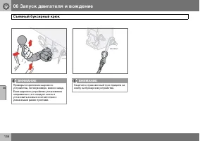 Страница 139