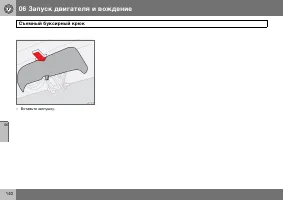 Страница 141