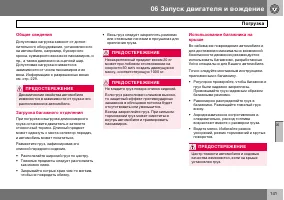 Страница 142