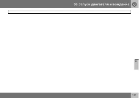 Страница 144