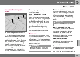 Страница 148