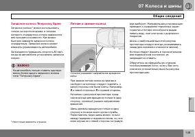 Страница 150