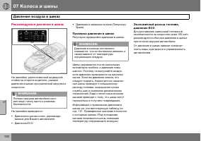 Страница 151