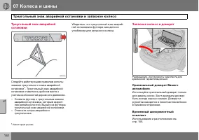 Страница 153