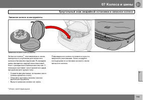 Страница 154