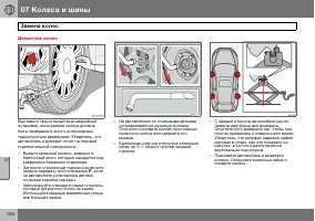 Страница 155