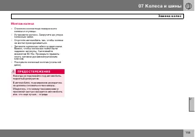 Страница 156