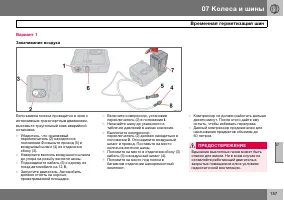Страница 158