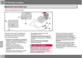 Страница 159