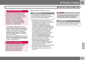 Страница 160