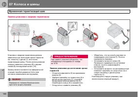 Страница 161