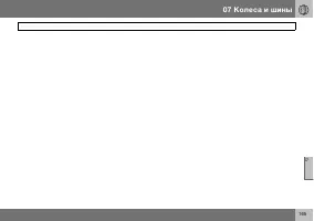 Страница 166