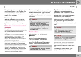 Страница 170