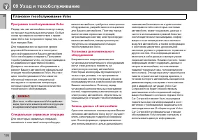 Страница 177