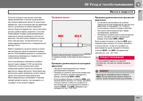 Страница 182