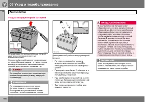 Страница 187
