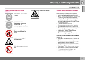 Страница 188