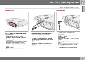 Страница 190