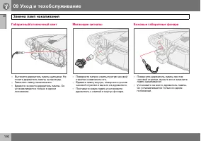 Страница 191