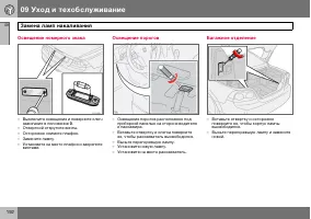 Страница 193