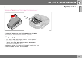 Страница 196