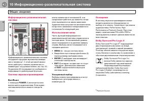 Страница 205