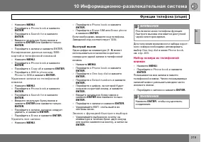 Страница 220