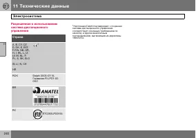 Страница 241