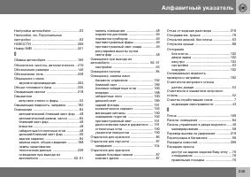 Страница 246