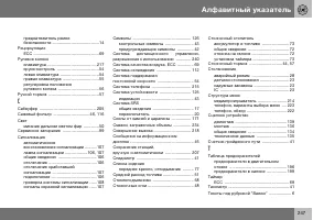 Страница 248
