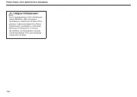 Страница 105