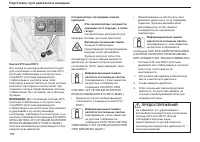 Страница 107