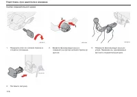 Страница 117