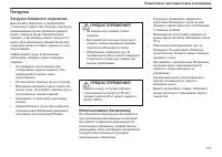 Страница 118