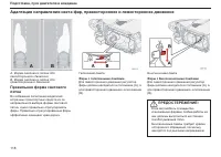Страница 119