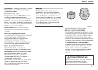Страница 122