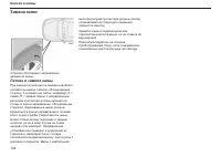 Страница 125