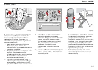 Страница 126