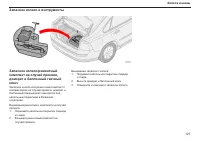 Страница 128