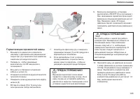 Страница 130