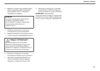 Страница 132