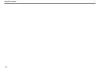 Страница 133