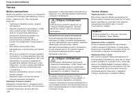 Страница 135