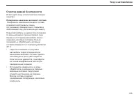 Страница 136