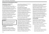 Страница 141