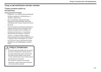 Страница 142