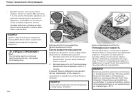 Страница 147