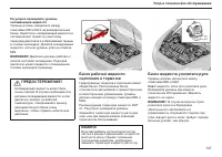 Страница 148